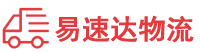 株洲到微山县物流公司